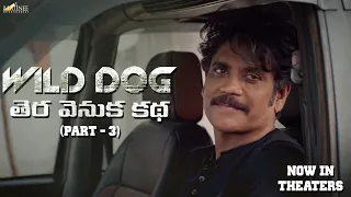 Wild Dog  - తెర వెనుక కథ | Part 3 |Nagarjuna | Saiyami Kher | Ahishor Solomon