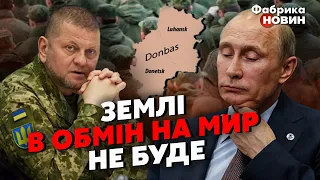 ☝️Путін ПЕРЕОЦІНІВ чмобіків. ЗАЛУЖНИЙ вчасно ЗРОЗУМІВ одну важливу ПРОБЛЕМУ - Альбац