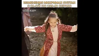 Ayın ve Güneşin Sultanı Mihrimah Sultan