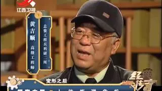 20151203 经典传奇 人体炸弹危机 老汉右腿鼓大包剧痛