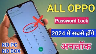 Finally-No 2023:- All Oppo Reset Password How to fix forgot lockscreen Password Any Oppo Phone