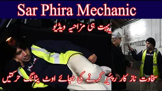 Sakhawat naz as Car Mechanic Most Funny Video at #SakhawatNazOfficial