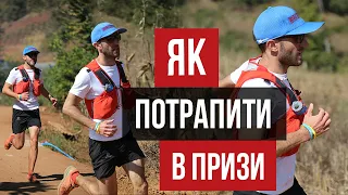 Моя перша перемога (третє місце) Як це було? | Trail MHS 100 Teelakow Таїланд