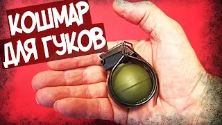 Самая Маленькая Граната В Мире! V40