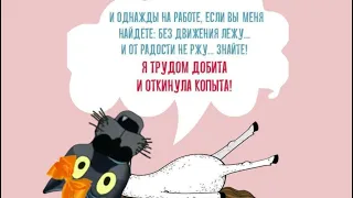 ✔️В воскресенье и субботу, я люблю свою работу!  Анекдоты с Волком.#ВГостяхУВолка