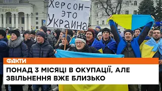 😢Майже всіх місцевих сприймають за ворогів! Історії херсонців, які постраждали від окупантів