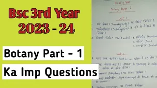 Bsc 3rd Year Botany Paper - 1 ka Important Questions @hiteshchoachingclass