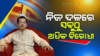 More Opponents For BJP Leader Kharabela Swain In His Own Party
