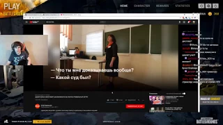 БРАТИШКИН смотрит Директриса запугивает школьника из-за значка «Навальный 2018»║Bratishkin смотрит