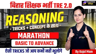 Reasoning Class For BPSC PHASE 2 | BPSE TRE 2.0 Reasoning Marathon By Kajal Mam