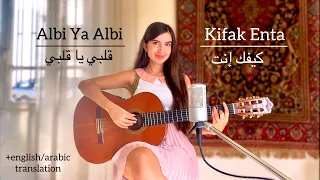 Kifak Enta / Albi Ya Albi - Fairuz & Nancy Ajram (Mashup COVER) by Talia