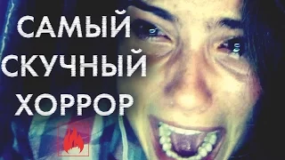 HATE IT | «Убрать из Друзей»