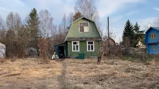 КУПИЛИ ЗАБРОШЕННУЮ ДАЧУ 🏚️ первый ПРИЕЗД ПОСЛЕ ПОКУПКИ  1#