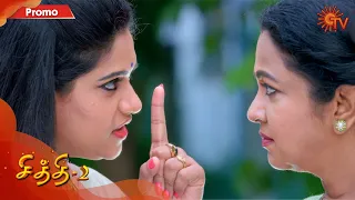 Chithi 2 - Promo | 28 Sep 2020 | Sun TV Serial | Tamil Serial