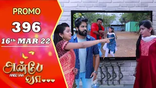 Anbe vaa serial promo 396 | March 16 2022 | Anbe va serial review