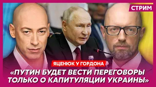 Яценюк. Победа России, Путин в холодильнике, прогнозы Соловья, война надолго, всеобщая мобилизация