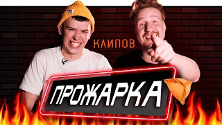 ПРОЖАРКА ТАТАРСКИХ КЛИПОВ #2  |  КРИМИНАЛЬНАЯ