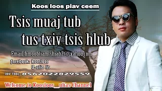 Dab neeg  tsis muaj tub tus txiv tsis hlub 31/5/2017