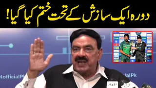 PAKvNZ series cancellation | Interior Minister Sheikh Rasheed Important press conference