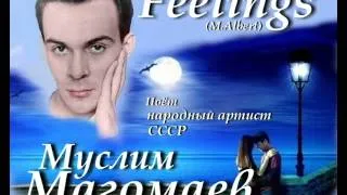 Feelings - Муслим Магомаев