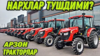 Traktor Narxlari Agro texnika Narxlari Yuto Narxlari