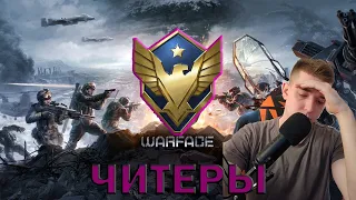 НООУНЕЙМ СТРИМЕР VS ГРАНДЫ WARFACE | Челленджи, приколы, УРОНА ПРИЙДИ)