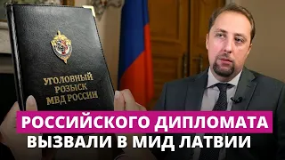 Посольство РФ не отрицает существования списков латвийских политиков