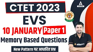 CTET Today Paper Analysis 2023 | CTET 10 January 2023 Question Paper | CTET EVS Memory Based Qns