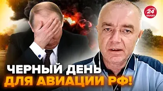 🤯СВІТАН: ПУТІН рве на собі волосся! З'явилися НОВІ ДЕТАЛІ УДАРУ по аеродрому Кущовська