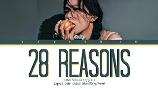 SEULGI (슬기) - "28 Reasons" LYRICS COLOR CODED (HAN/ENG/ROM)