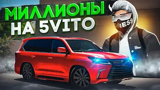 РАСПРОДАЛ ВСЁ... ИЗБАВИЛСЯ ОТ ВСЕХ СУБАРУ И ЗАЛЕТЕЛ НА ПЕРЕПРОДАЖИ ЧЕРЕЗ 5VITO НА ГТА 5 РП |ROCKFORD