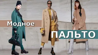 Fashion Coat Autumn-Winter 2021-2022 #213 Trends Women's Clothing