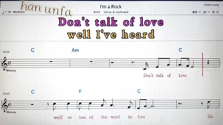 I`m a Rock/Simon & Garfunkel 💋노래방 반주*기타 코드 악보*가라오케💖Karaoke*Sheet Music*Chord*MR