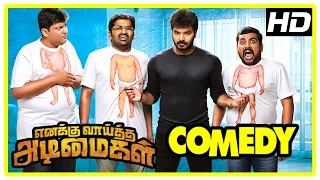 Enakku Vaaitha Adimaigal Movie Comedy | Part 1 | Jai | Pranitha | Karunakaran | Kaali Venkat |Naveen