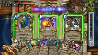 DarthDeusBY: Hearthstone. Год феникса. Руины Запределья: Зефрис Секрет Рога на задании!