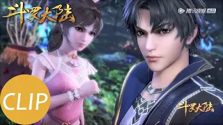 【斗罗大陆 Soul Land】Clip 杀个魂兽都有人来打劫，张无忌带着七怪丝毫不退让！