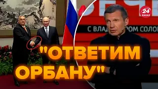 🔥На росТВ сходят с ума после этих слов из Венгрии... @RomanTsymbaliuk