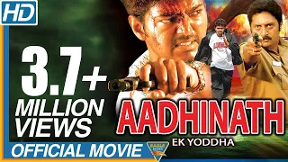 Aadhinath (Aathi) Hindi Dubbed Full Length Movie || Vijay, Trisha || Eagle Hindi Movies