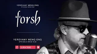 Forsh - Yerevany menq enq // Ֆորշ - Երևանը մենք ենք
