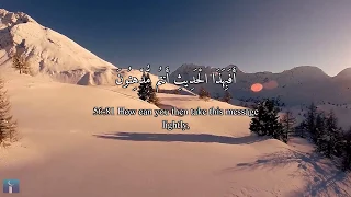 Surah Al-Waqiah (56)  with Arabic & English text, accompanied by beautiful nature scenery.