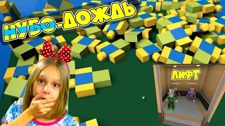 Самый СТРАННЫЙ ЛИФТ в ROBLOX #6! Куда пропала ДОЧКА? ПАПА в ПАНИКЕ ищет Дочку Elevator Roblox