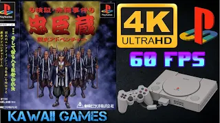 Chushingura | Ultra HD 4K/60fps | PS1 | PREVIEW | Full Movie Gameplay Playthrough Sample