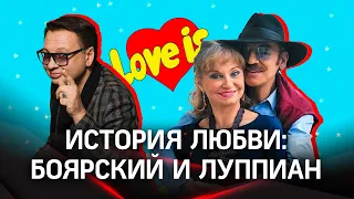 БеспаLOVE: истории о любви | Михаил Боярский и Лариса Луппиан