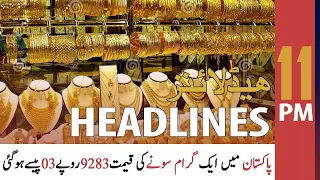 ARY News Headlines | 11 PM | 25 November 2020