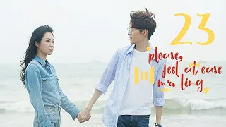 【Legendado PT-BR】Amor por Acidente 23 | Please Feel at Ease Mr. Ling | 一不小心捡到爱