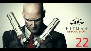 Hitman Absolution: №22 "47 Уже Не Тот"