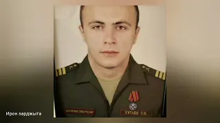Альберт Лалиев - Памяти Радислава Хугаева | Премьера трека 2022