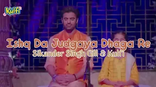 Lirik Lagu Ishq Da Judgaya Dhaga Re + Terjemahan Kulfi ANTV