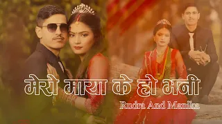 MERO MAYA K HO - RATO TIKA NIDHAR MA|Best Nepali lip sync Post Wedding Hilight of Rudra And Manika
