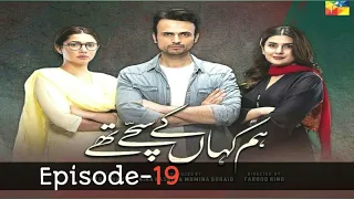 Hum Kahan Ke Sachay Thay | Episode 19 | December 12, 2021